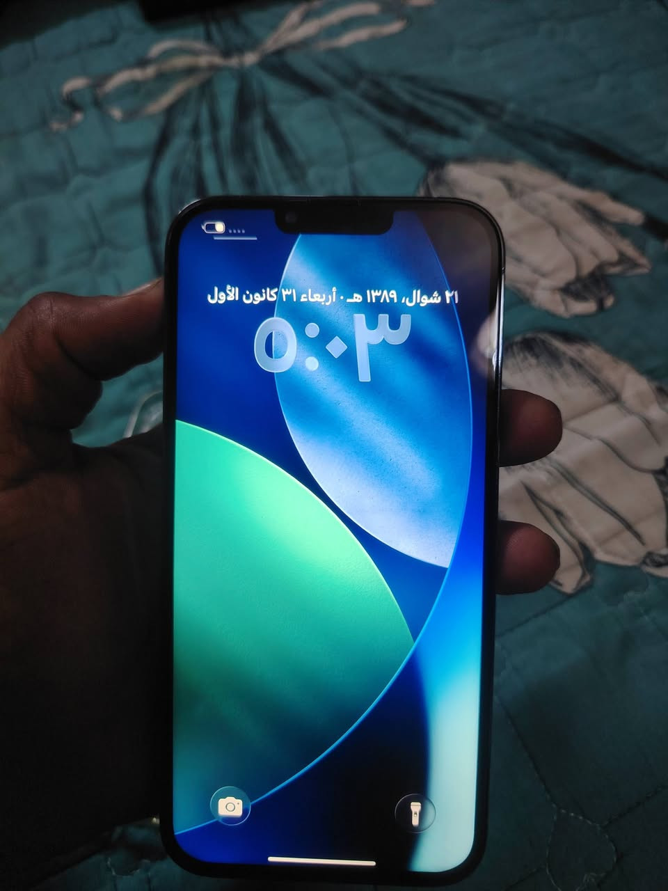 السلام عليكم
ايفون 13 برو ماكس ذاكرة 256 عربي شرق أوسط مبدل بطارية فقط نسبتها ١٠٠
مكفول من كلشي فقط بطارية تفحص وين يعجبك سعر 450 الف وبي مجال بسيط
***********
