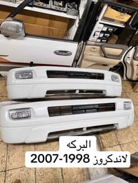 دعاميه امامي • لاندكروز ستيشن • موديل ١٩٩٨-٢٠٠٧