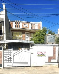 بيت للبيع • طابو زراعي • سند ٢٥