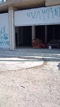 هيكل • ٢٠٠م • الرمادي