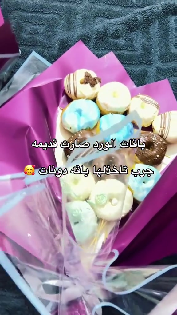 هداياكم من عدنه غير ❤️🥰
#طلبات #مناسبات #الديوانية #العراق #تفاعل


**إذا كنت صاحب هذا الإعلان وتريد حذفه لأي سبب، رجاءا أرسل رسالة إلى الدعم الفني**