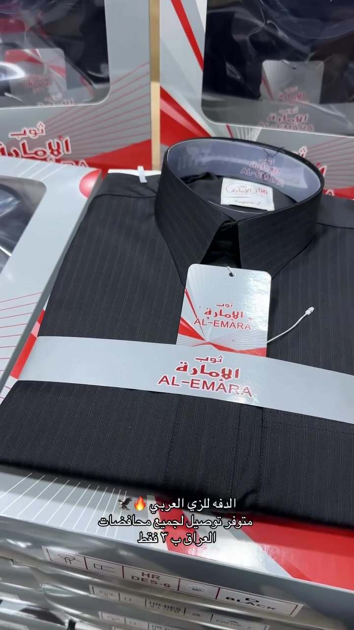 وصل الاسود


**إذا كنت صاحب هذا الإعلان وتريد حذفه لأي سبب، رجاءا أرسل رسالة إلى الدعم الفني**