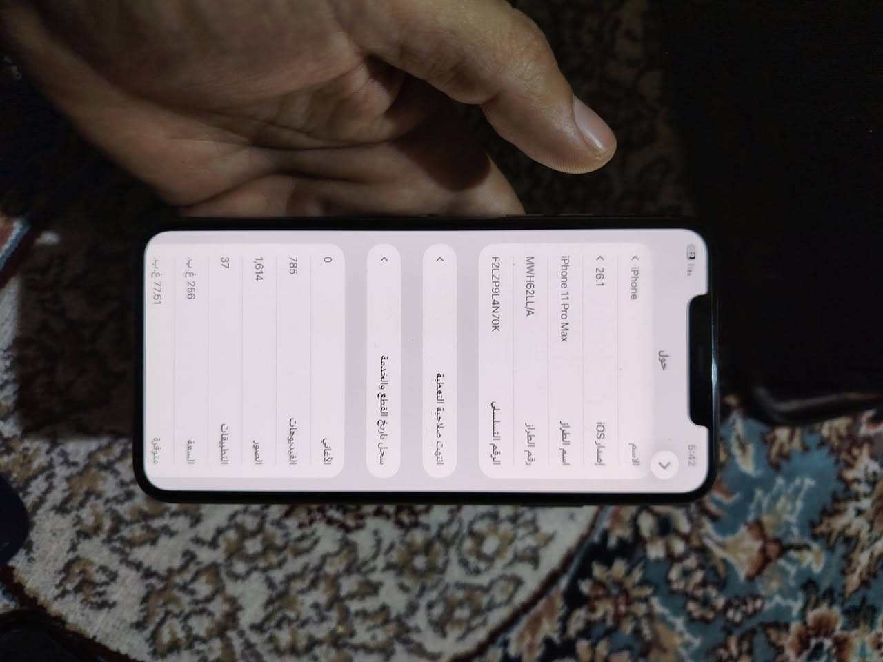 ١١ برو ماكس شرط ممفتوح و لا البطارية معلايه بس السماعه الداخليه ما تشتغل مرارس ب ١٣ برو ماكس و انطي فرق مكاني الموصل


**إذا كنت صاحب هذا الإعلان وتريد حذفه لأي سبب، رجاءا أرسل رسالة إلى الدعم الفني**