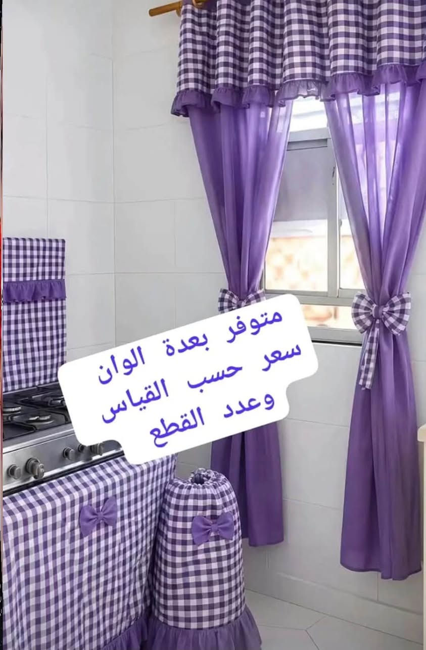 خياط حسب الطلب كل العليج تختارين الموديل واحنه راح انوفره الج بكل حب 🥰همايون امارتي قطني درجه اولى وباسعار مناسبه جدا يوجد توصيل 🚗🚗وكل الهله بجميع ❤️❤️


**إذا كنت صاحب هذا الإعلان وتريد حذفه لأي سبب، رجاءا أرسل رسالة إلى الدعم الفني**
