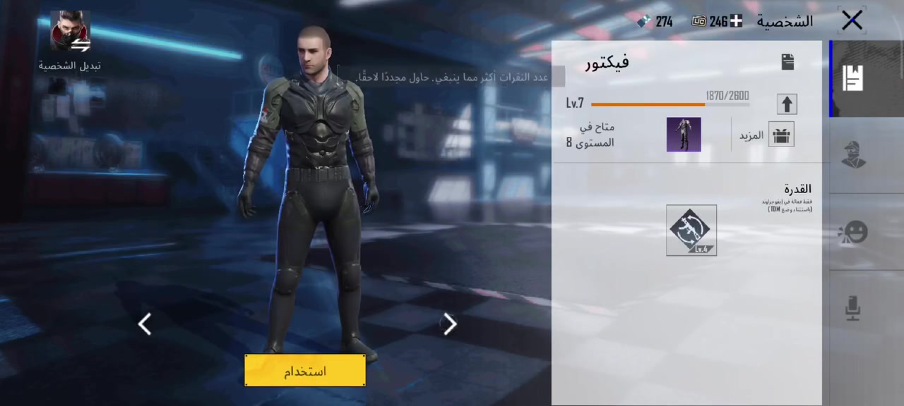 السلام عليكم حساب ببجي للبيع فقط حساب بي نوادر ✨✨
♕♕♕♕♕♕♕♕♕♕♕♕♕♕♕♕♕♕♕♕♕♕♕♕♕
1-مستوه 75⚜️🃏
2-بي 8اسلحه مطوره ⚜️🃏
3-انفور ثلجي مع اشاره استبعاد ⚜️🃏
4-مجموعه الاسكنات 54⚜️🃏
5-سعر 80بي مجال بصيط 👍🏿🎭
الباقي بل فديو ولبيع يكون وجه لوجه وتحياتي عنواني كركوك 
⚜️⚜️⚜️⚜️⚜️⚜️⚜️⚜️⚜️⚜️⚜️⚜️⚜️⚜️⚜️⚜️⚜️


**إذا كنت صاحب هذا الإعلان وتريد حذفه لأي سبب، رجاءا أرسل رسالة إلى الدعم الفني**