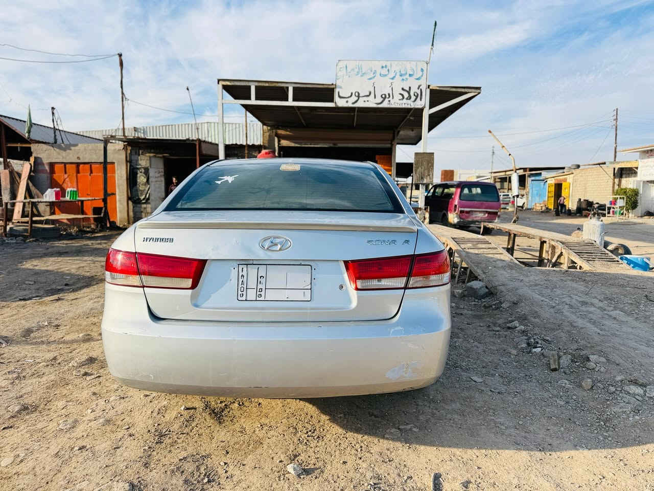 سوناتا الشكل المقدس ٢٠٠٧محدثه عشره رقم قاسيه ***********
