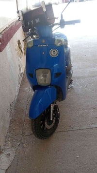 للبيع