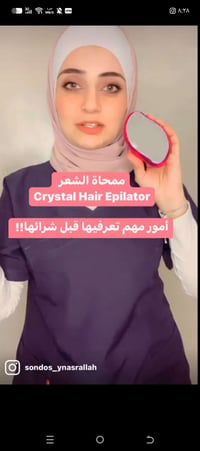٨ قطع • باكيت • سعر مناسب