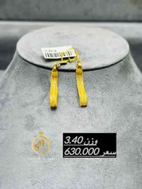 صياغة سيد مهند الموسوي • حلة • توصيل متوفر