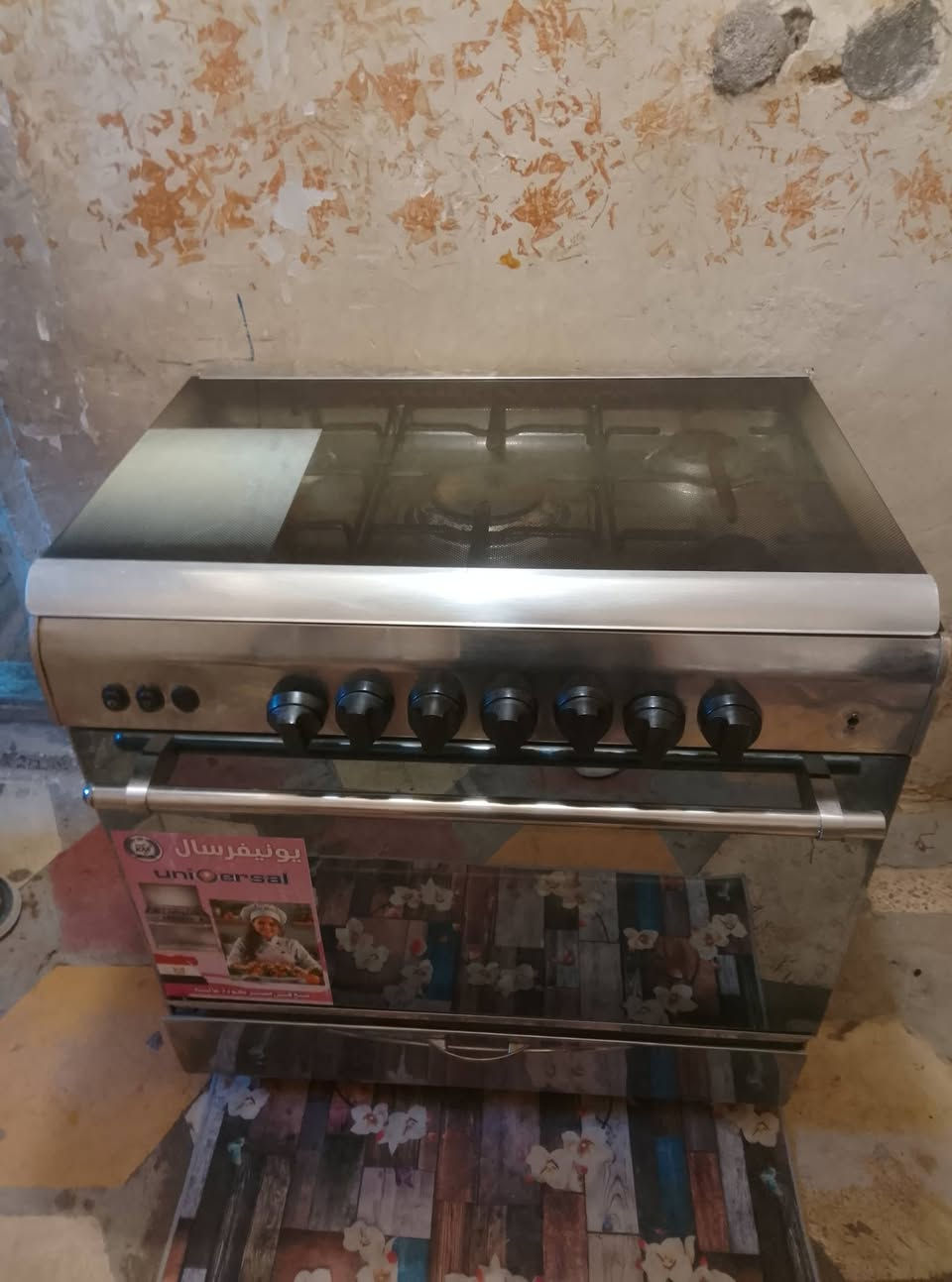 طباخ نظيف سعره 150 بيه مجال لشراي مكاني كربلاء


**إذا كنت صاحب هذا الإعلان وتريد حذفه لأي سبب، رجاءا أرسل رسالة إلى الدعم الفني**
