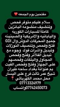 جمعه مباركة مقدماً ❤️