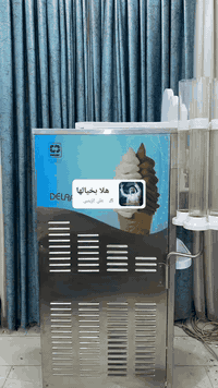 السلام عليكم 
ماكنة سوفت ايس كريم ايراني امتياز ايطالي سنكل فيز 
خزن ليلي 
تبريد حواض 
كمبريسر طرحي 
مستخدم نظيف جدا بلادي 
للاستفسار  المراسله ع الخاص او الاتصال ع الرقم ***********
