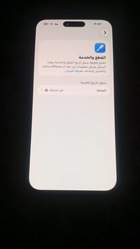 آيفون ١٤ برو ماكس • شاشه مبدله اصليه • ضهر مكسور