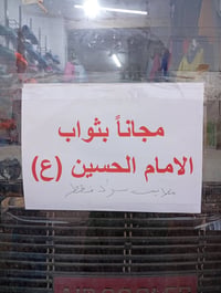 مجانا • ملابس اطفال • ملابس بنات