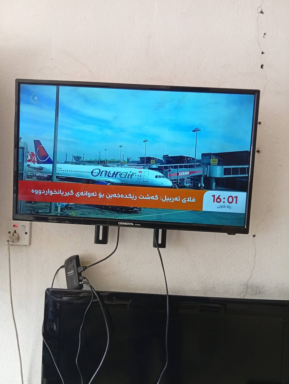 دخل بوفروتنه عنوان تناهی 

***********
