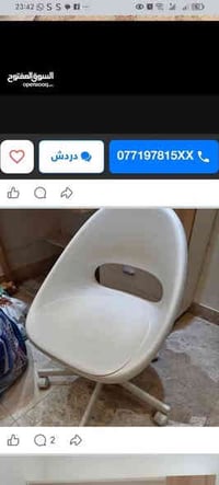 رفوف ايكيا ٥في ٥ خانات ب ١٨٠ الف  البوكسات رصاصي ١٤ قطعه ب ٧٠ الف  كرس...