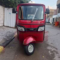 تي فيس • ٢٠١٧ • اوراق كامله