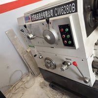 تورنة صيني • ٣م • الموصل