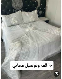 الفلوجة • توصيل • سجاد