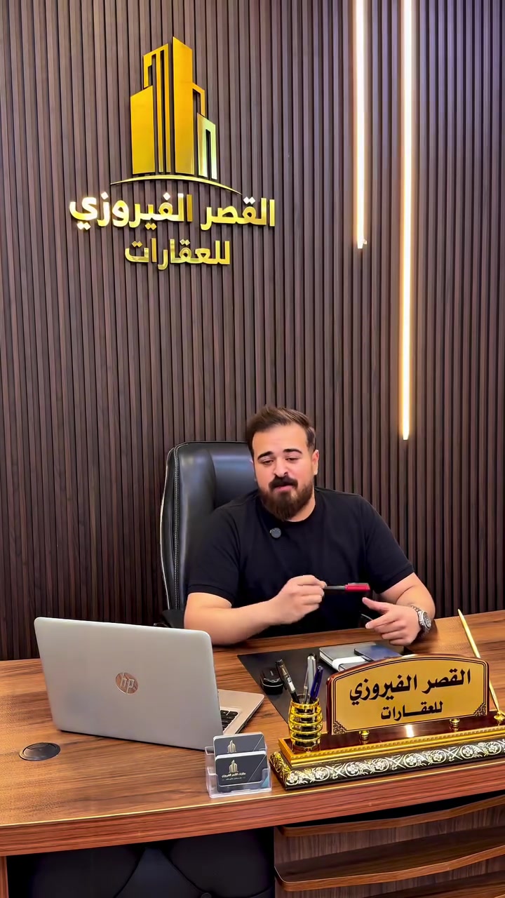 � دار للبيع – حي الخضراء / فرع أفران كوثر 🏡

📍 موقع مميز يصلح سكني أو تجاري
📐 المساحة: 200 م²

✨ مواصفات العقار:
🔹 درج داخلي + درج خارجي
🔹 يحتوي على محل تجاري

🏠 الطابق الأول:
▪️ غرفتا نوم
▪️ هول
▪️ استقبال
▪️ صحيات

🏠 الطابق الثاني:
▪️ غرفتا نوم
▪️ هول
▪️ مطبخ
▪️ صحيات

💰 السعر المطلوب: 190 مليون دينار

📞 للاستفسار والمعاينة:
***********0
***********.  موقع المكتب :المحافظة القديمه شارع المصارف مقابل مصرف العربيه 
#عقارات_كركوك #دار_للبيع #حي_الخضراء #فرصة_استثمارية #محل_تجاري بيع_وشراء_العقارات
