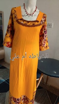 دشاديش رمضانية • قماش إيطالي • كفه مجاني