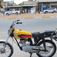 نامي پرو • 2018 • أربيل