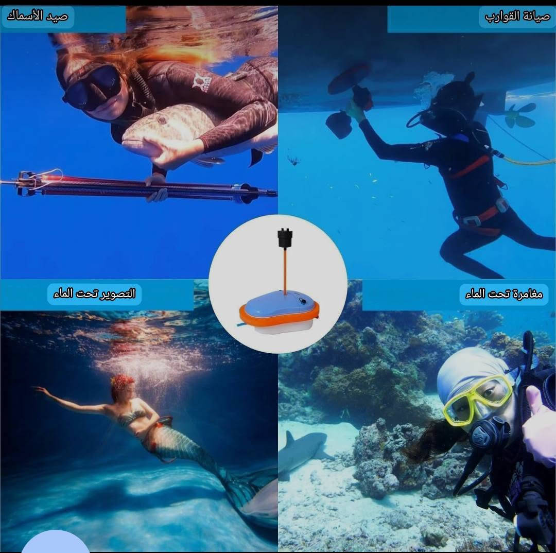 السعر 300 الف ربع السعر 
هذا نظام غوص بدون خزان (Tankless Diving System) محمول وقابل لإعادة الشحن، مصمم لتوفير هواء سطحـي للمتنفس.هذا نظام غوص بدون خزان (Tankless Diving System) محمول وقابل لإعادة الشحن، مصمم لتوفير هواء سطحـي للمتنفس.يتميز بضاغط هواء مقاوم للماء (Waterproof Air Compressor) يمكنه توفير هواء عند عمق يصل إلى 7 أمتار (حوالي 23 قدم).تتضمن المجموعة خلوماً طويلاً، وحزاماً، وفلتر كربون نشط لتنقية الهواء، وحقيبة حمل لتسهيل التنقل.يعمل ببطارية قابلة للاستبدال توفر تشغيلاً مستمراً يتراوح بين 50 إلى 60 دقيقة تقريباً


**إذا كنت صاحب هذا الإعلان وتريد حذفه لأي سبب، رجاءا أرسل رسالة إلى الدعم الفني**