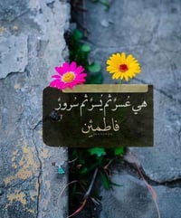 بيت للبيع زراعي  في منطقة الزعفرانية نهاية شارع المعهد بل سدة يم اسوق ...