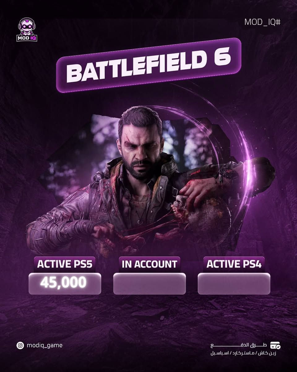 ليش تدفع أكثر؟ عالم الألعاب صار بين إيديك ويه MOD IQ 🎮✨
استمتع بأحدث الإصدارات:
🔹 Ghost of Yotei
🔹 Forza Horizon 5
🔹 Battlefield 6
🔹 Black Ops
تصفح الصور وشوف الأسعار اللي ما تتفوت! للطلب والاستفسار، الخاص مفتوح لكم. 💬"
#العاب_فيديو #بلاستيشن #العراق #MOD_IQ #GhostOfYotei #GamingIraq #PS5 #PS4


**إذا كنت صاحب هذا الإعلان وتريد حذفه لأي سبب، رجاءا أرسل رسالة إلى الدعم الفني**