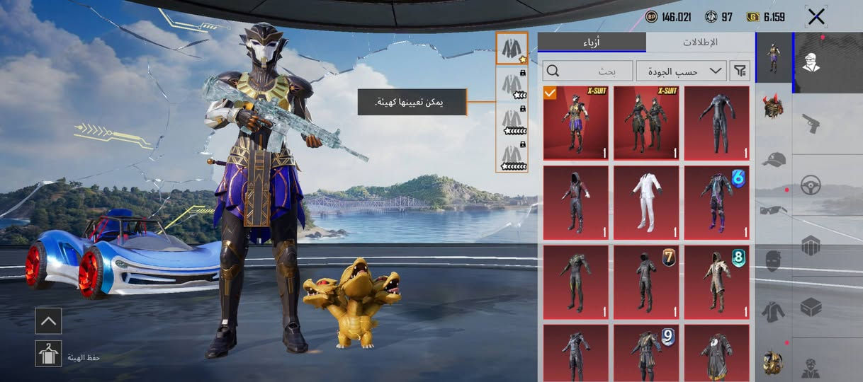السلام عليكم شباب حساب بوبجي
مستوئ المجموعه 69 
مستوئ الحساب 85 بي 5 كونكرات حساب مفول لبس وخوذ وبي نزوليات مثك وبي لوبيات 3 مثك امفور الثلجي ماكس مكاني بغداد المشتل فقط وجه بوجه ابيع من البيت تكعد يمي


**إذا كنت صاحب هذا الإعلان وتريد حذفه لأي سبب، رجاءا أرسل رسالة إلى الدعم الفني**