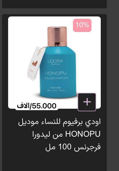 متوفر توصيل داخل البصرة


**إذا كنت صاحب هذا الإعلان وتريد حذفه لأي سبب، رجاءا أرسل رسالة إلى الدعم الفني**