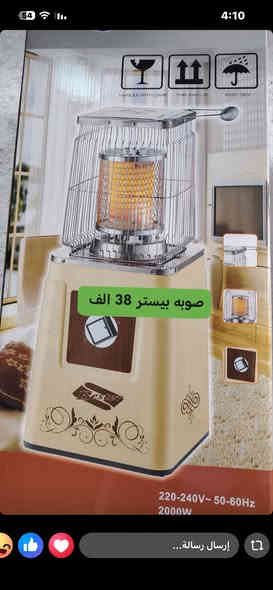 صوبات بأنسب الأسعار  مجمع التساهل طريق عكيكه سوك قرب مجمع قسام 

*********** واتساب
