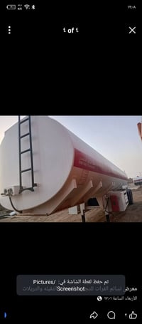 صهريج  زيرو صفر موديل 2025 مكفول كفالة عامه 07848207660