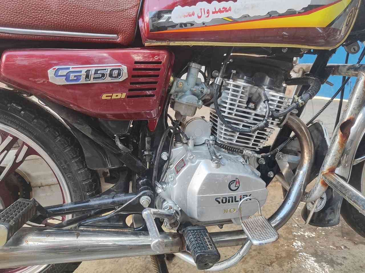 السلام عليكم دراجة للبيع سيفان موديل 23 محرك ما مفتوح شرط لا صرف ولا بخار نضافة مثل البصور فول 
مكاني حويجة ناحية الرياض السعر 580 وبي مجال اتصال./***********
