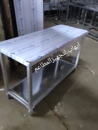 طاولة • ديكور بيت • للبيع