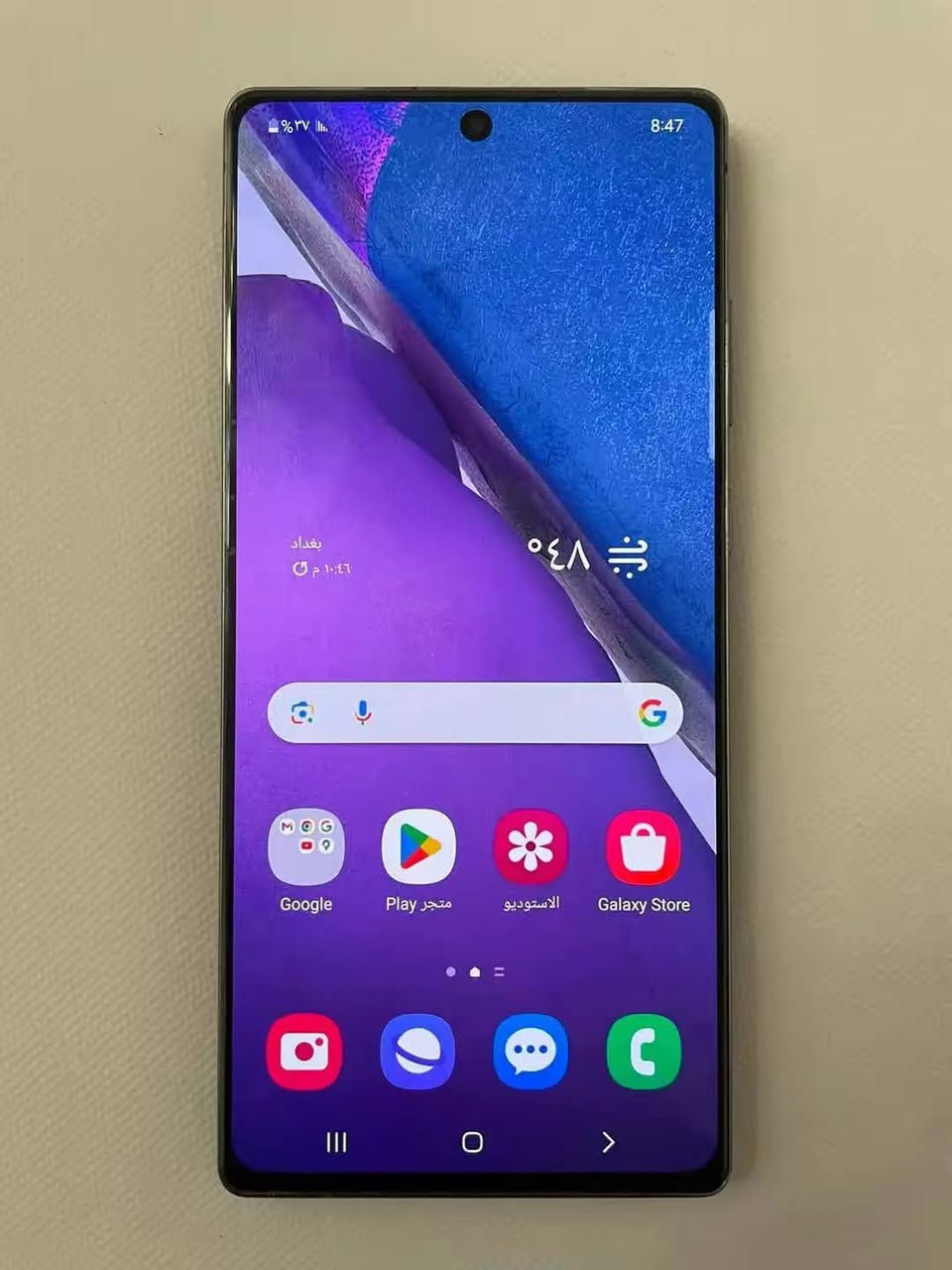 سامسونك نوت20 جهاز نضيف جديد مامفتوح ضمان نضافه
ذاكره256 رام 12 بي فطر بكد لضفر مبين ممثر ابد سعر١٦٥
***********
