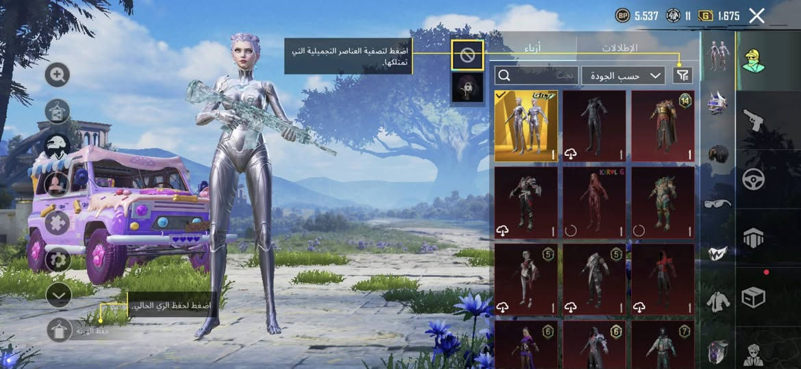 سلام عليكم سكن بغداد سعر 150قفل الربط نضيف***********
