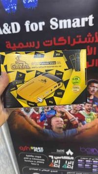 جهاز غزل • مفرد وجملة • سعر مناسب