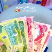 مندوبات • شركة كوزمتك • مبيعات