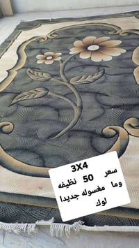 محفوره • جديد • ثقيل