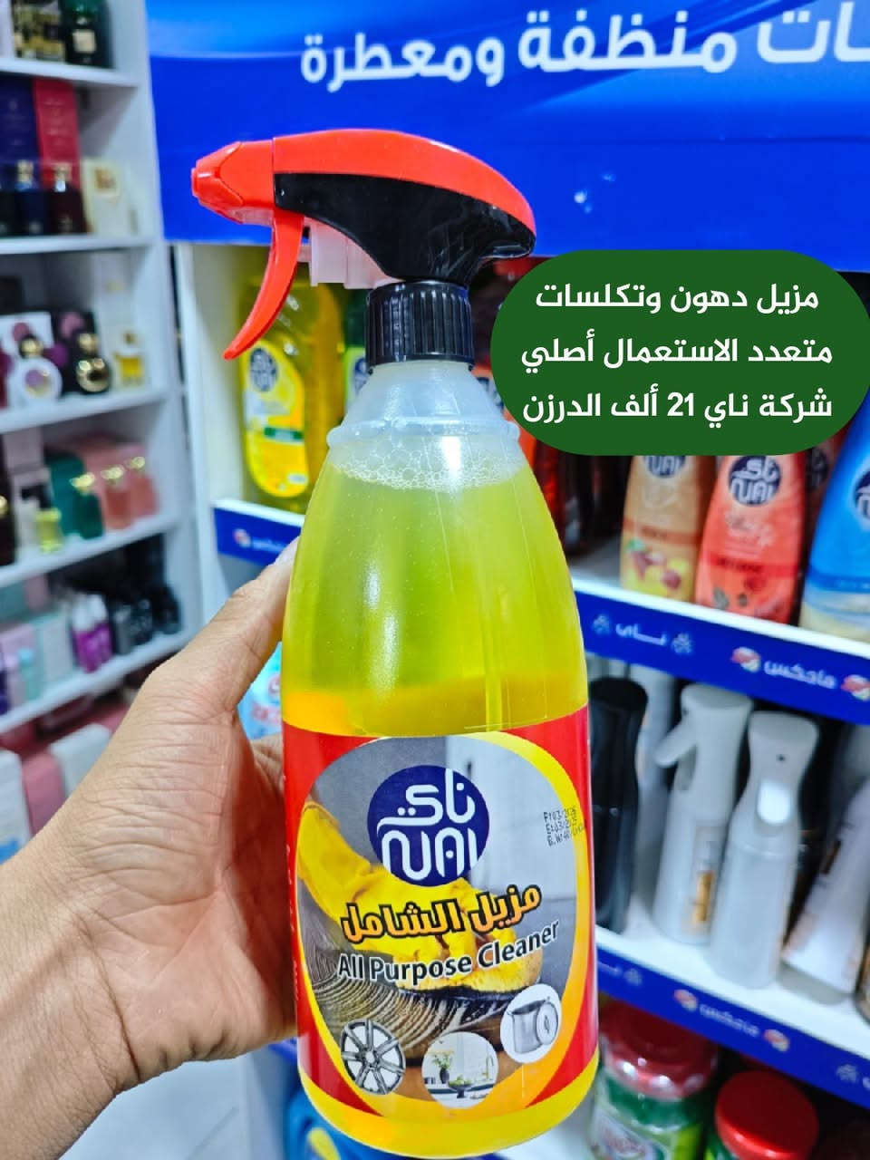 جملة فقط ⛔⛔ 
اسعارنا تميزنا مكياج/عطور/مواد عامة 
إشتركوا بقناة التلي لرؤية جميع المواد مع الأسعار 
https://t.me/aliali331159
او قناة الوتساب 👇👇
https://whatsapp.com/channel/0029Vb8OEpEGE56uA8W1Tr0i
للحجز والاستفار مراسلة الصفحة او 
 وات ساب ***********
عنوان كربلاء حي الحسين متوفر توصيل كربلاء 3 وجميع المحافظات 5
