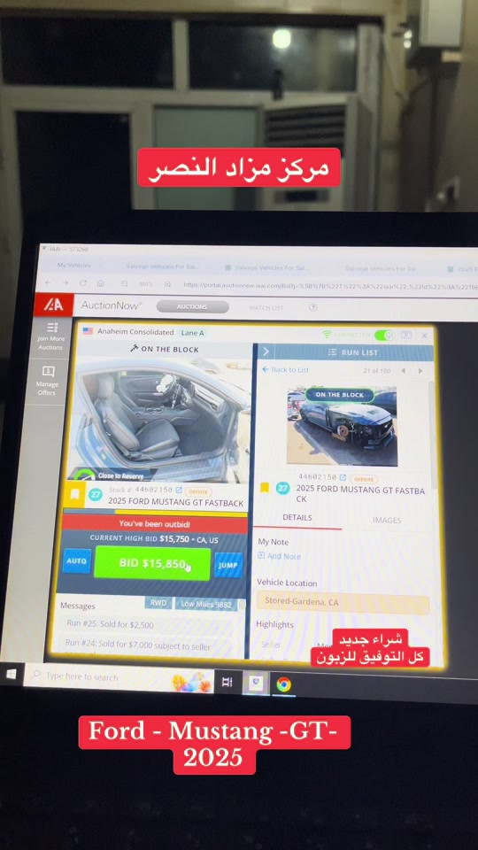 #مركز_مزاد_النصر #تاهو_الوحش_الامريكي #ناصريه_كوت_حله_سماوه_اربيل_دهوك_احبكم #الشعب_الصيني_ماله_حل😂😂 #ناصريه_كوت_حله_سماوه_اربيل_دهوك_احبكم_ 


**إذا كنت صاحب هذا الإعلان وتريد حذفه لأي سبب، رجاءا أرسل رسالة إلى الدعم الفني**