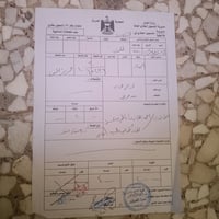 الملحق النداء • ١٠٠م • عرفة