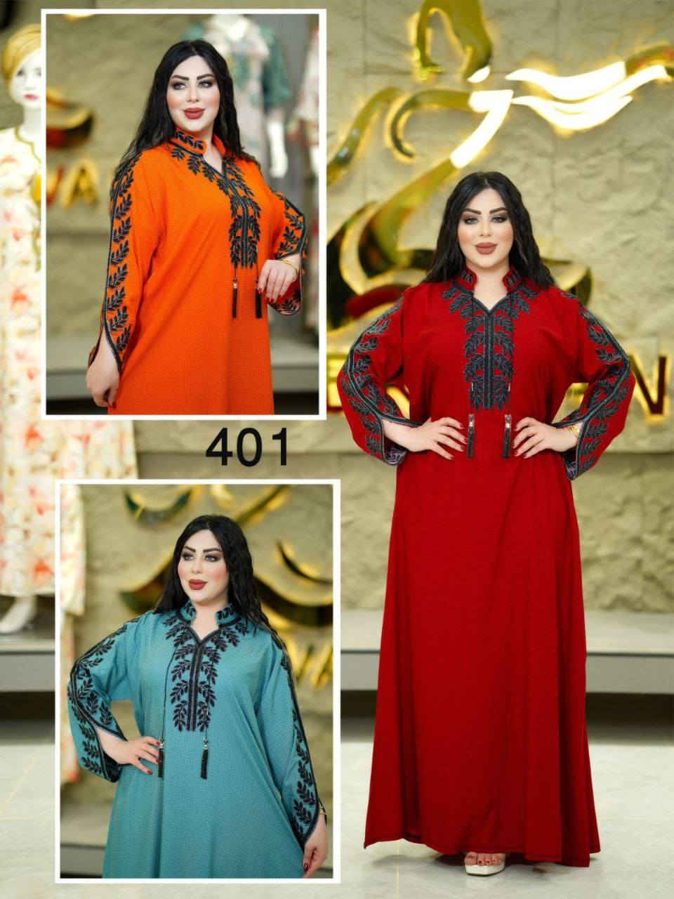 كشمير منقط اصلي كلوش شركة زيرفان
القياسات L  XL  XXL
للحجزوالاستفساركود💯70👇
https://t.me/Dooo_101


**إذا كنت صاحب هذا الإعلان وتريد حذفه لأي سبب، رجاءا أرسل رسالة إلى الدعم الفني**