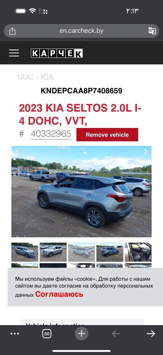 كيا سيلتوس 2023 وارد امريكي
محرك 2000 دوش
ضربتها موضحة بالصور
مبدل بابين وجاملخ امامي 
السونار مرفق بالصور
مواصفات طبيعية 
4 ويل. مثبت سرعة. رادار تحديد مسار
32000 ميل
السعر168
مكان السياره اليرموك

***********
