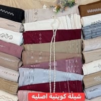 شيلة كويتية • شالات الملكة • قرب مجمع طيبه