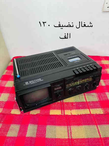 غراض للبيع السعر مكتوب عليه رقم ***********
