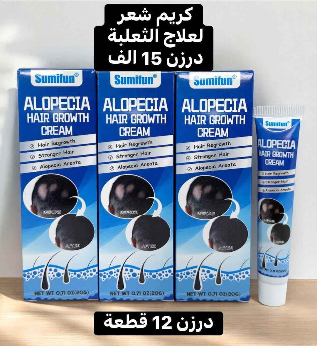 عروض تنزيلات  كوزمتك حيدر 🎉🎉🎉
توصيل مجانا كل العراق للقائمة 100 الف فمافوق 🚚🚚🚚
للطلب والاستفسار مراسلة الصفحة او الاتصال 
☎️☎️☎️*********** 
العنوان/ بغداد شارع الضلال
