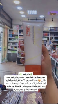 كوزمتك كولدن • الخاجيه شارع أربعين • توصيل