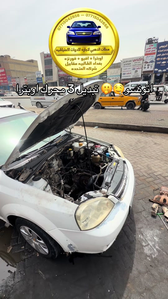 #نعنوع_واحد_طالبيه #افيو2011الشركة_العامة #الشعب_الصيني_ماله_حل😂😂 #الطالبيه #اربيل_دهوك_سليمانية_كركوك_بغداد 


**إذا كنت صاحب هذا الإعلان وتريد حذفه لأي سبب، رجاءا أرسل رسالة إلى الدعم الفني**
